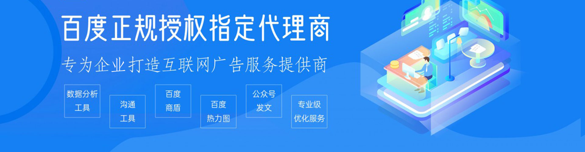 连南快手信息流
