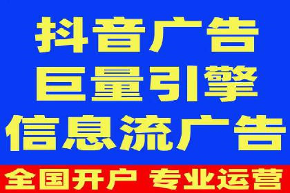 信息流广告开户案例：品牌营销策略